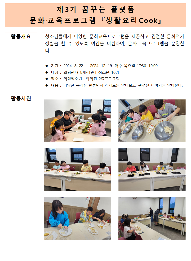 첨부이미지