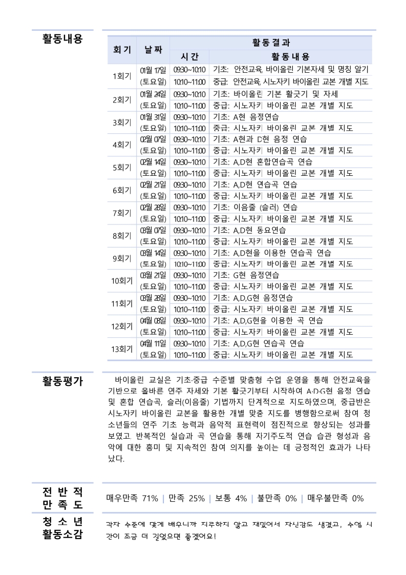 첨부이미지