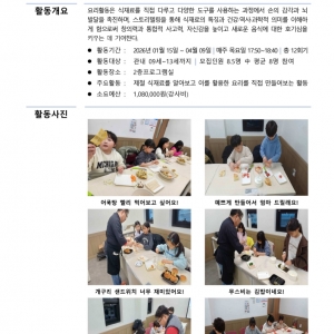 첨부이미지