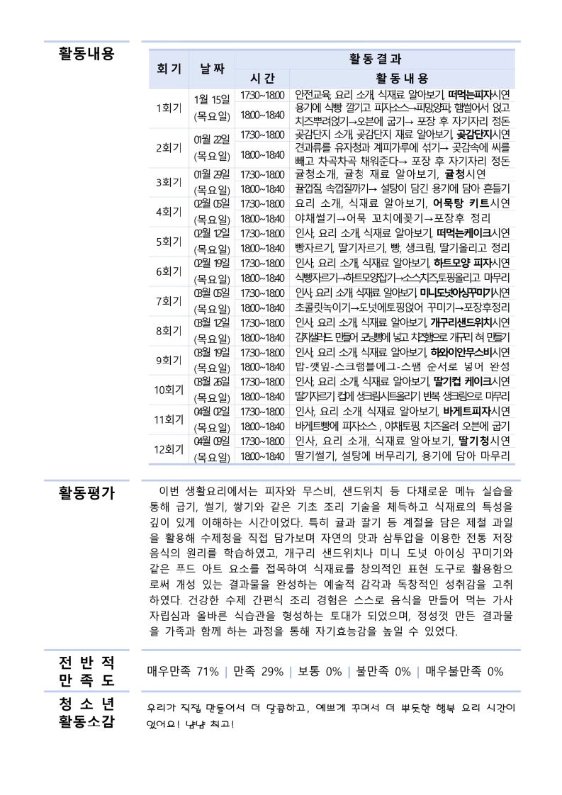 첨부이미지