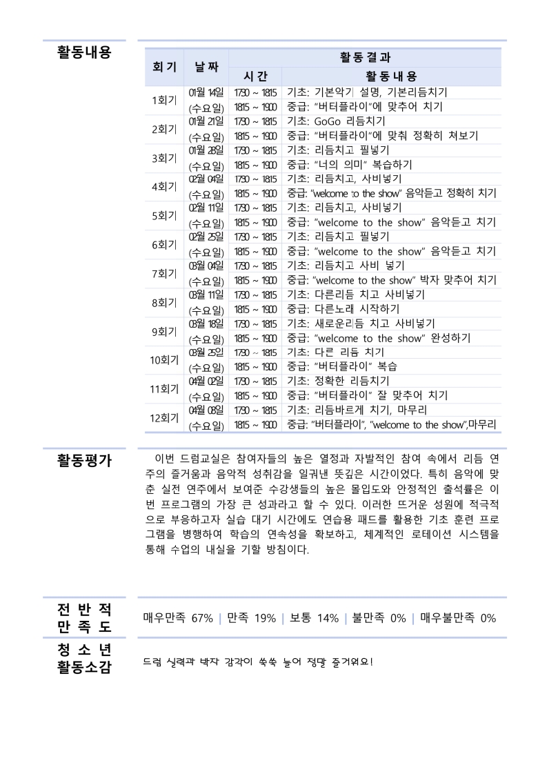 첨부이미지