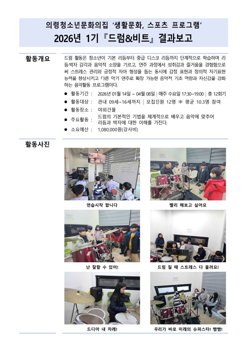 첨부이미지