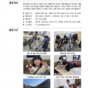 첨부이미지