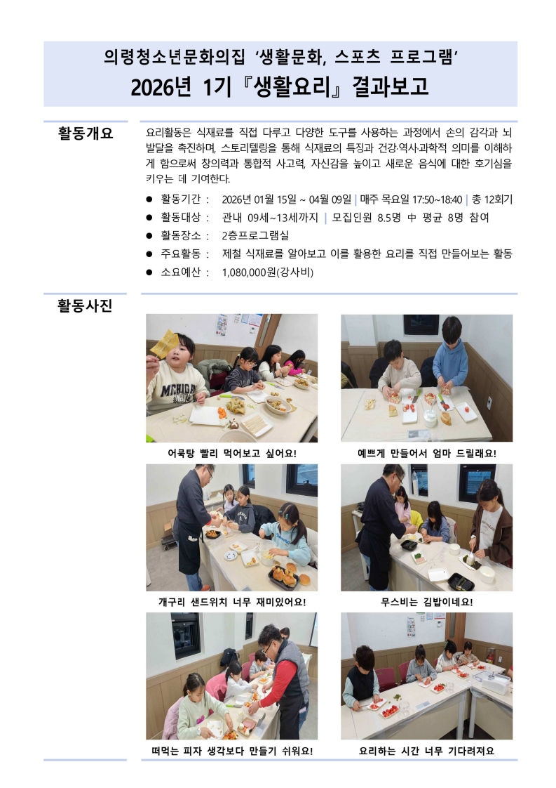 첨부이미지