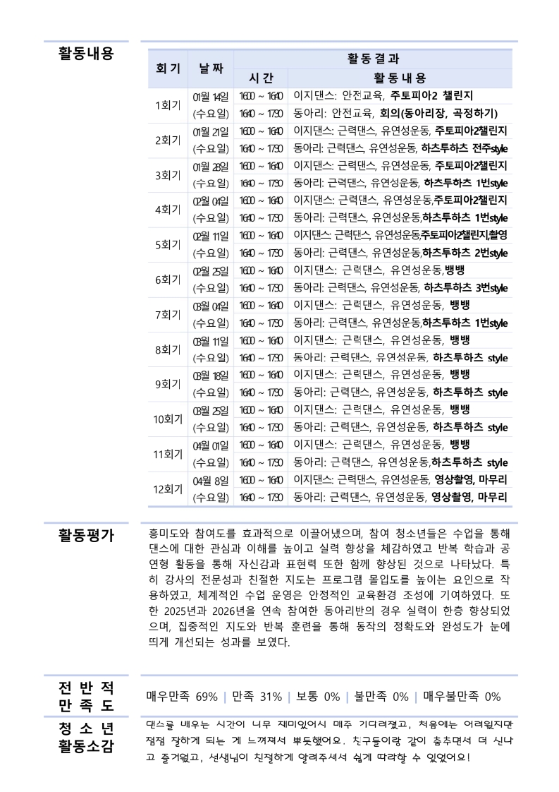 첨부이미지