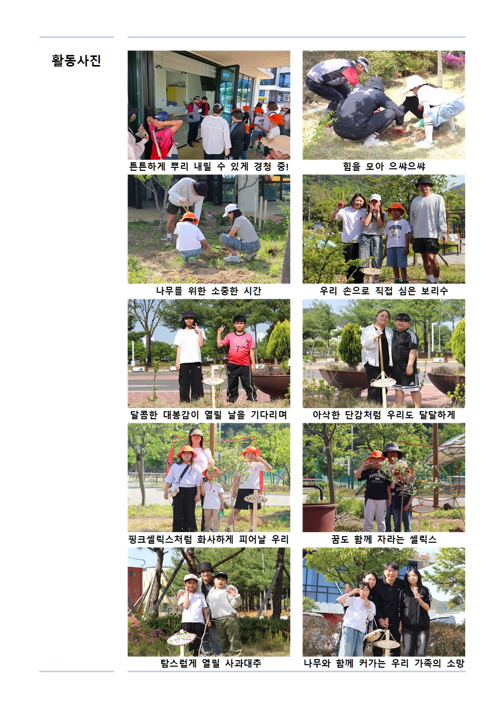 첨부이미지