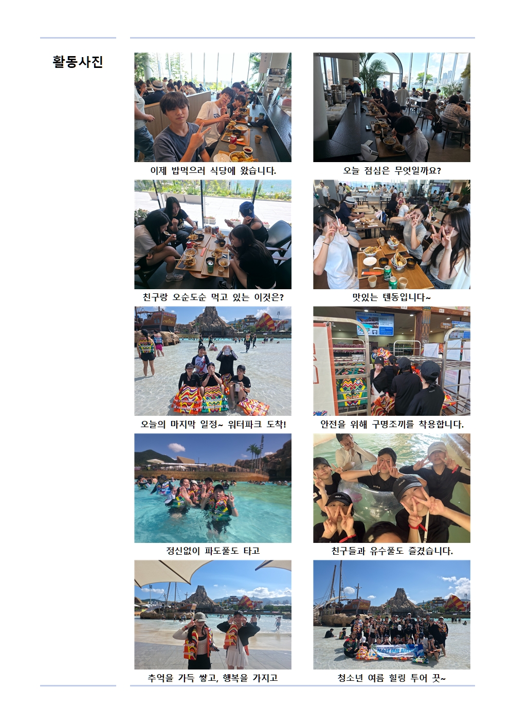 첨부이미지