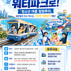 첨부이미지