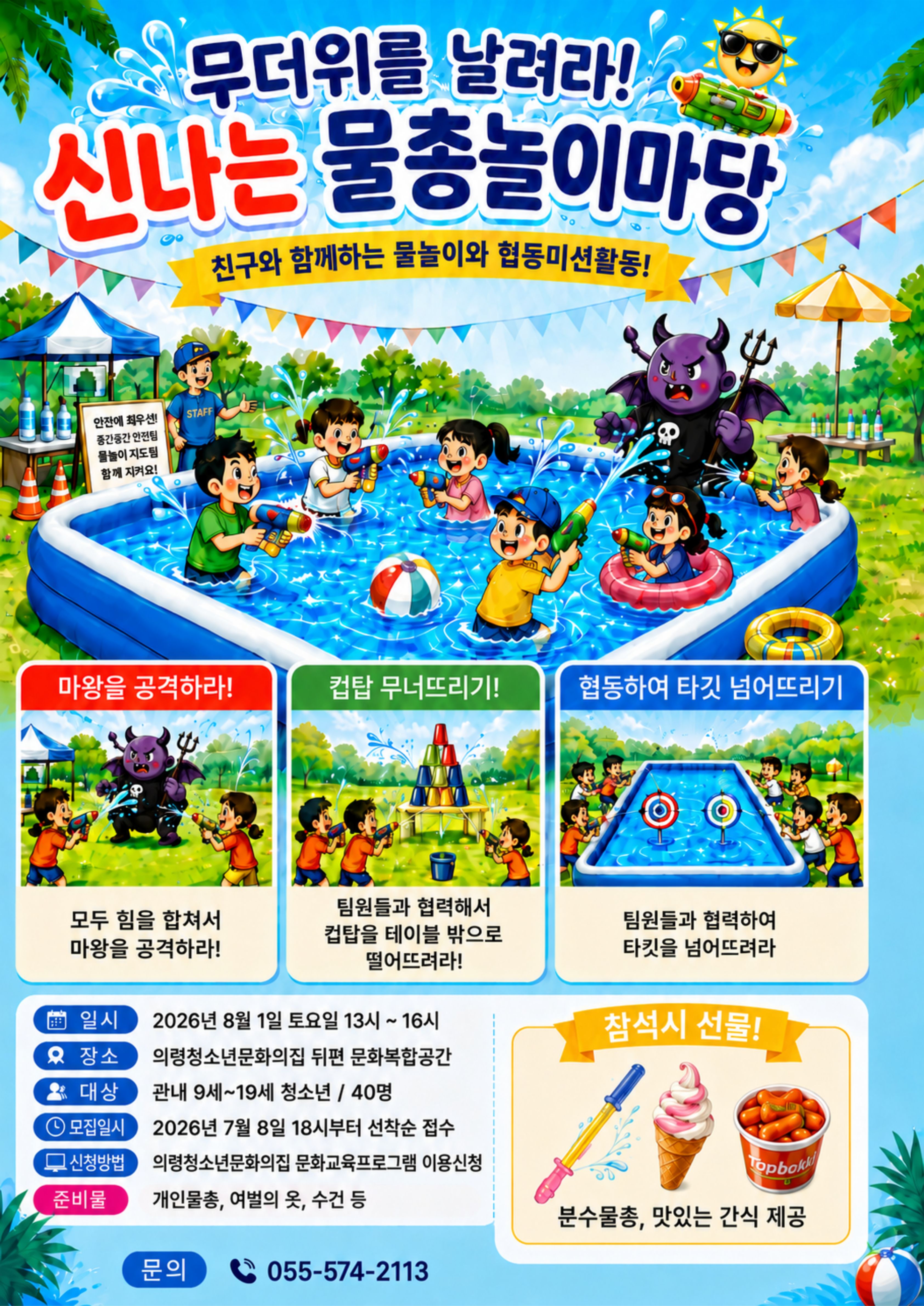 첨부이미지